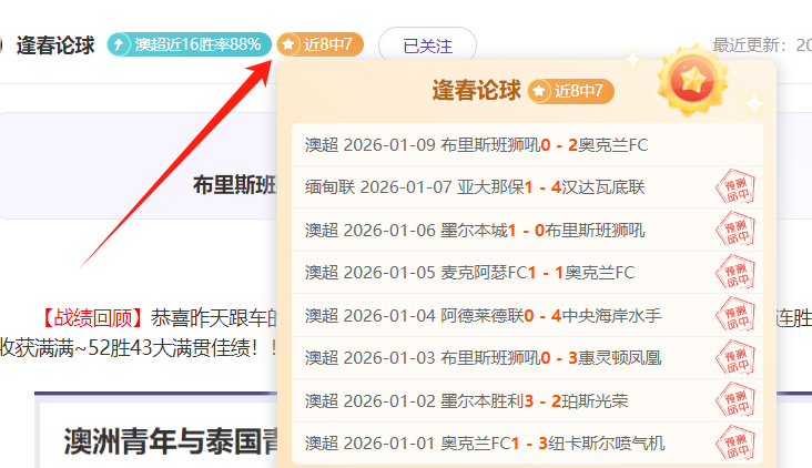 张帅搭档险,胜对手,反败为胜进,JiuYou,九游,九游体育入口,九游官网,九游体育APP下载