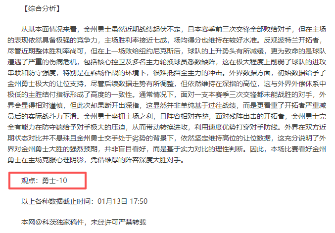 岁特奥将追,平哥哥卢卡,斯纪录,JiuYou,九游,九游体育入口,九游官网,九游体育APP下载