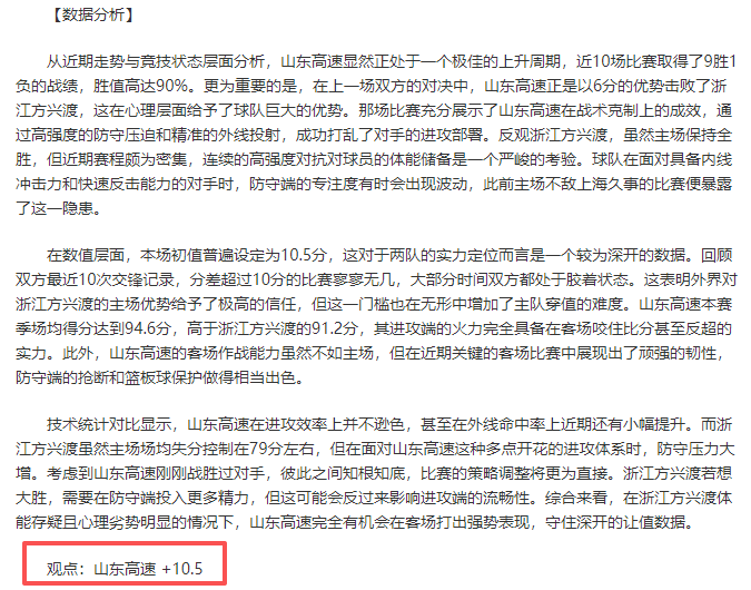 激战正酣,搏洛尼亚与,米兰巅峰对,JiuYou,九游,九游体育入口,九游官网,九游体育APP下载