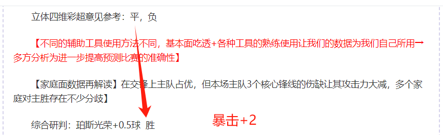 阿尔卡拉斯,在澳网男单,赛场上晋级,JiuYou,九游,九游体育入口,九游官网,九游体育APP下载