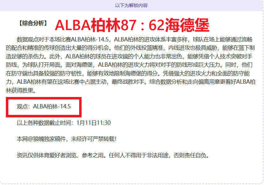 东莞少年荣,获全国青少,年网球排名,JiuYou,九游,九游体育入口,九游官网,九游体育APP下载