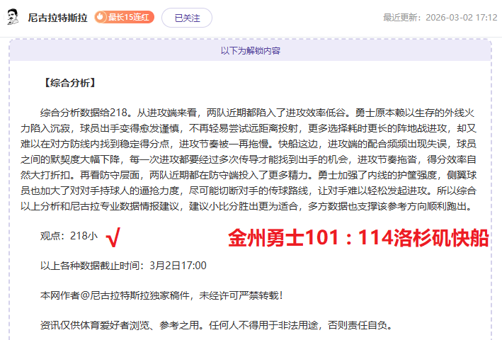 宁波町渥常,规赛不敌新,疆伊力特,JiuYou,九游,九游体育入口,九游官网,九游体育APP下载