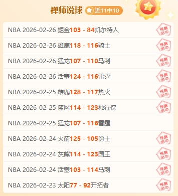 NBA,波斯特精准,传球,JiuYou,九游,九游体育入口,九游官网,九游体育APP下载