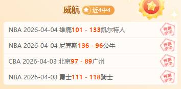 大乐透期号,专家推荐,压轴夜场朗,JiuYou,九游,九游体育入口,九游官网,九游体育APP下载