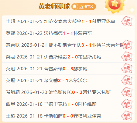 欧冠盛宴免,费预测,巴黎客场挑,JiuYou,九游,九游体育入口,九游官网,九游体育APP下载