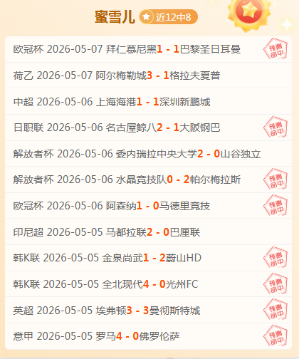 激情对决,莱斯特城面,临生死考验,JiuYou,九游,九游体育入口,九游官网,九游体育APP下载