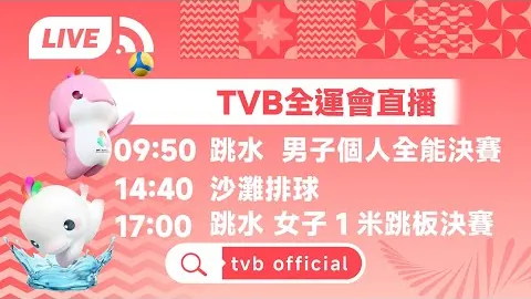 傑倫-格林讚揚申京默契，兄弟情深情同手足