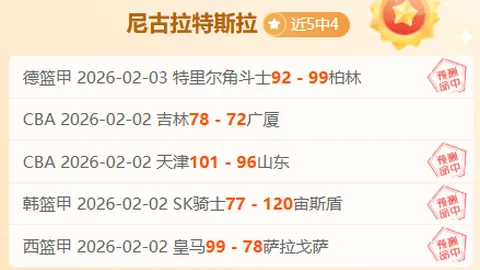 【独家免费】深度解析葡超对决：阿马多拉对阵埃斯托里尔，精彩比分抢先看！